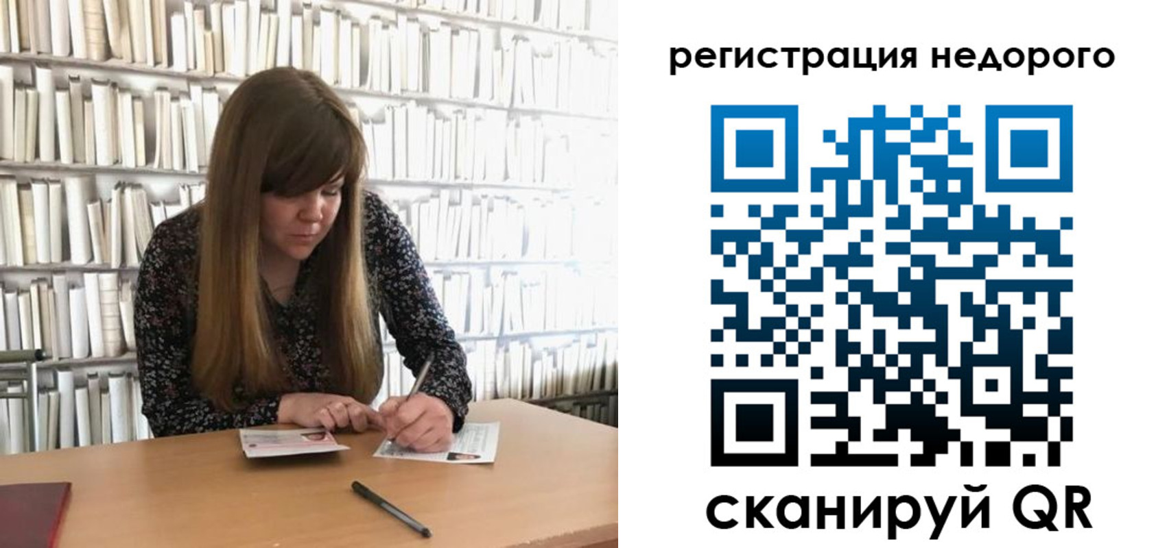временная регистрация в квартире в Киришах