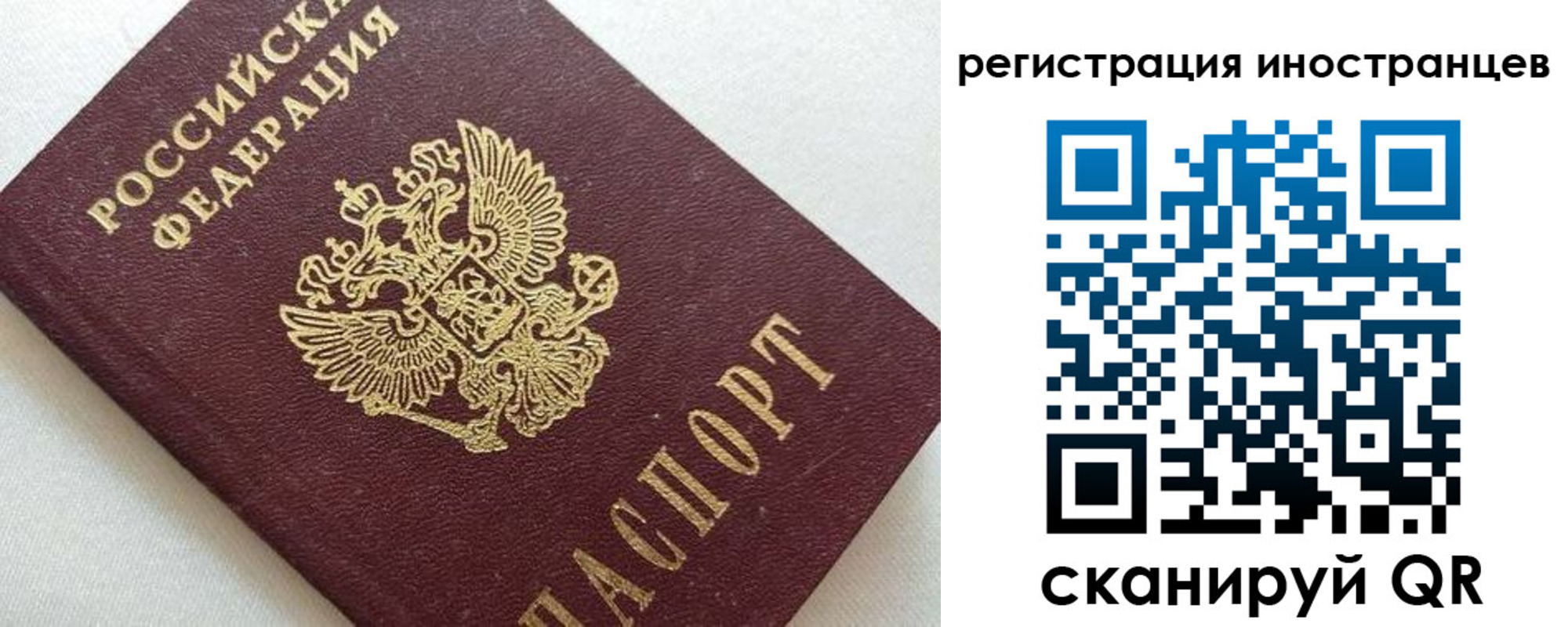 прописка в Киришах