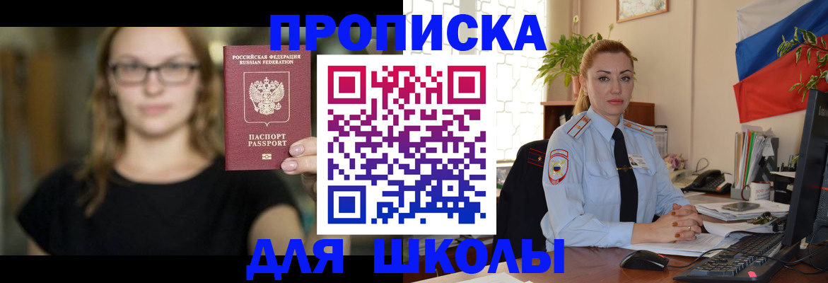 прописка поиск в Киришах