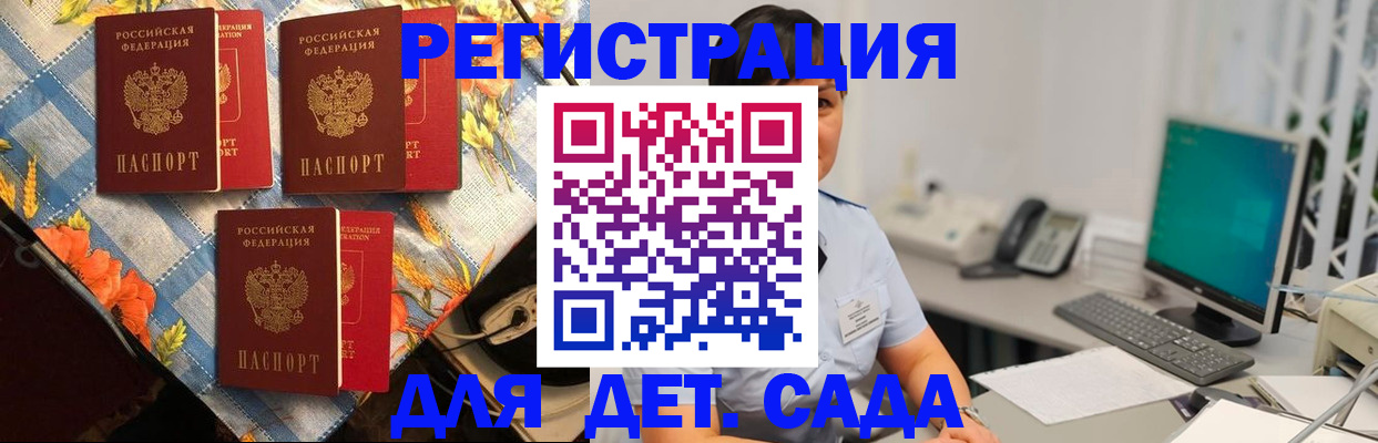 прописка от собственника в Киришах