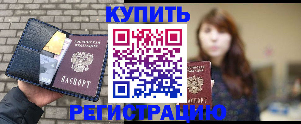 регистрация для дет. сада в Киришах