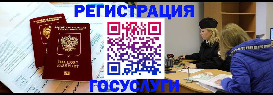 прописка поиск в Киришах
